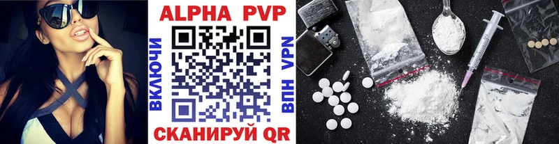 Альфа ПВП мука  Прохладный 