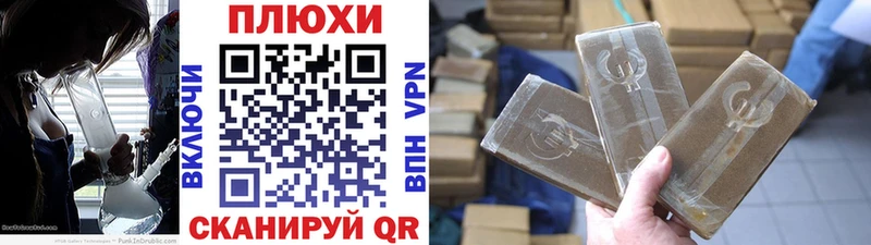 Гашиш убойный  ОМГ ОМГ онион  Прохладный 
