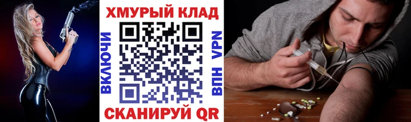 Героин гречка  как найти   Прохладный 