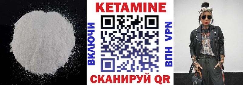 ОМГ ОМГ зеркало  купить наркоту  Прохладный  КЕТАМИН ketamine 