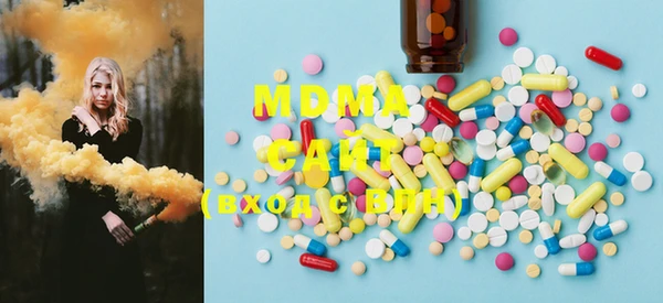 mdma Армянск