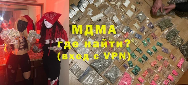 прущие крисы Арсеньев