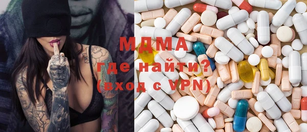 mdma Армянск