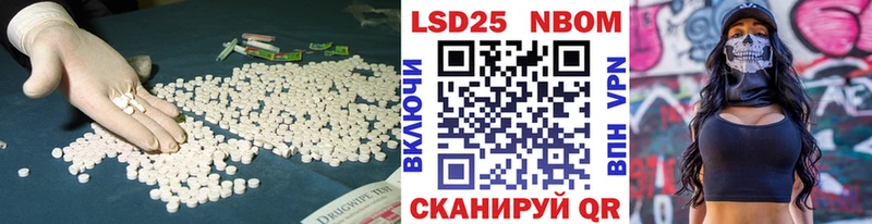площадка как зайти цены наркотик Прохладный LSD-25 экстази ecstasy