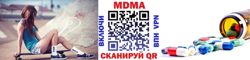 MDMA Molly  Прохладный 