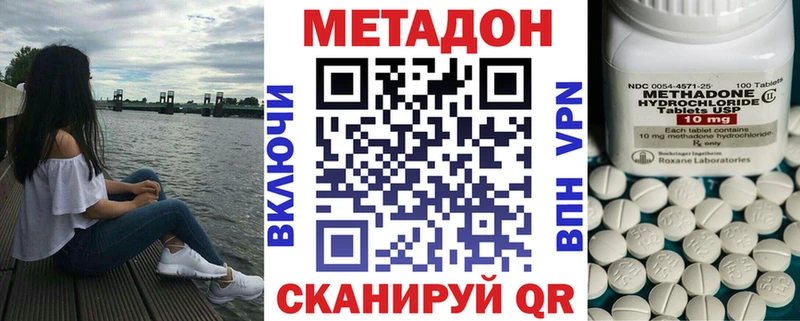 даркнет какой сайт  Прохладный  МЕТАДОН мёд 