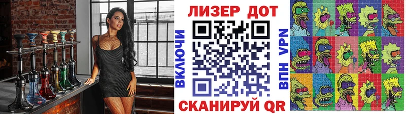 это официальный сайт  где можно купить   Прохладный  Марки NBOMe 1,8мг 