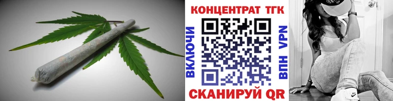 ТГК концентрат  Прохладный 