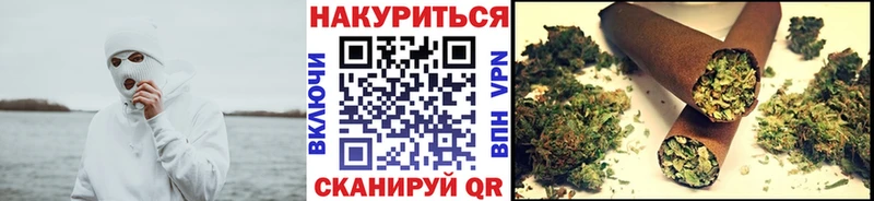 Шишки марихуана конопля Прохладный